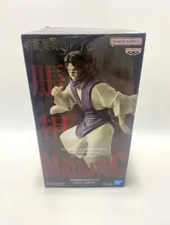 呪術廻戦 MAXIMATIC 脹相 フィギュア 新作
