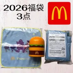 2026年福袋 3点セット マクドナルド