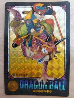 【当時物】ドラゴンボール ビジュアルアドベンチャー 170 ダッシュ！！ ドラゴンボール ビジュアルアドベンチャー 170 ダッシュ!! 1992 - メルカリ