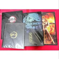 鬼滅の刃　パンフレット　豪華版　鬼滅祭　鬼滅の奏　無限列車　立志編　オケコン