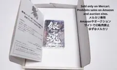 新品未開封】銀魂 DVDシーズン其ノ弐 全巻購入者全員プレゼント 特製