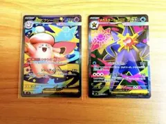 ムニキスゼロ SR メガピクシーex メガスターミーex 2枚セット