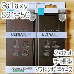 2個 Galaxy S21+ 5G SCG10 手帳型ケース ソフトレザーカバー