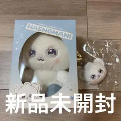 NEXZ nexzoo ハルベア ハル ぬいぐるみ - メルカリ