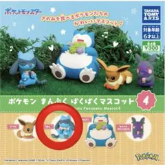 포켓몬 まんぷくぱくぱくマスコット4 リオル