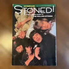 The Rolling Stones / STONED!