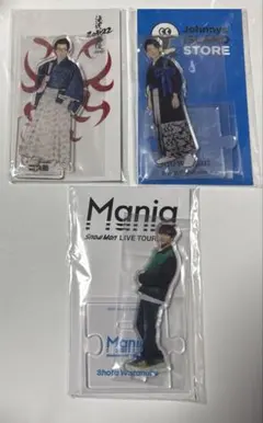 SnowMan 渡辺翔太 アクスタ