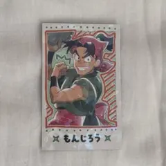 2025年最新】潮江文次郎 スイパラの人気アイテム - メルカリ