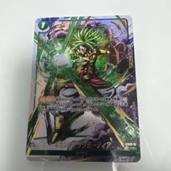 ドラゴンボールフュージョンワールド ギガンティックミーティア C