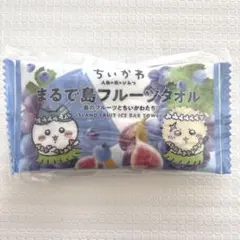 ちいかわ まるで島フルーツタオル 新品未開封ハチワレとラッコ