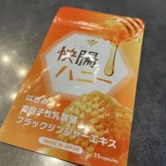 ☆未開封新品☆快腸ハニー 15粒入 腸活サプリ はちみつ 乳酸菌 - メルカリ
