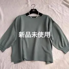 新品未使用 リフレクト シルク混 ラメ カットソー ニット 洗える