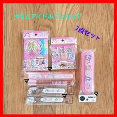 Seria　セリア　キミとアイドルプリキュア　お弁当　7点セット