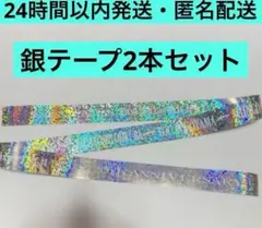 2025年最新】超アリーナツアー 銀テの人気アイテム - メルカリ