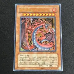 遊戯王 神炎皇ウリア SOI-JP001 レリーフ - メルカリ