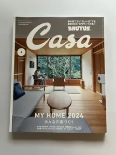 Casa BRUTUS 2024年2月号 MY HOME 2024