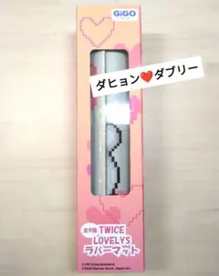 2026年最新】twice ダヒョン ラブリーの人気アイテム - メルカリ