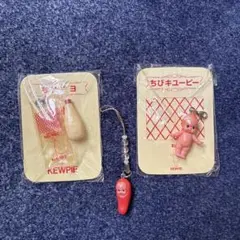 Kewpie ストラップセット キューピー人形とマヨネーズボトル