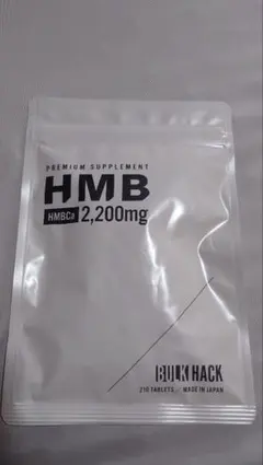 BULK HACK HMBca 2,200mg 210粒