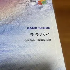 Item thumbnail for item 5a60fffc-6d0a-4cb6-be54-0b14ffcf3fb5