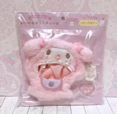 エンジョイアイドルシリーズ【ぬいぐるみコスチューム マイメロディ】