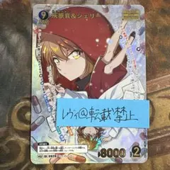 オオニ様 リクエスト 2点 まとめ商品