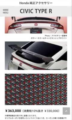 ヴィッツ 130系 リアゲートスポイラー TRD 超希少 ヴィッツ 130系 リアゲートスポイラー TRD 超希少 - メルカリ