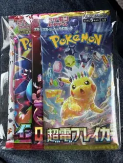 151.超電、ロケット団、インフェルノxバラ売り