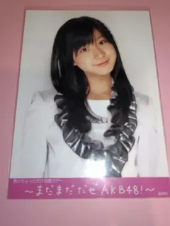 AKB48 河西智美 春のちょっとだけ全国ツアー まだまだだぜ 生写真 AKB48 河西智美 春のちょっとだけ全国ツアー まだまだだぜ 生写真