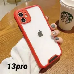 人気！ iphone 13pro 赤バンパー スマホケース