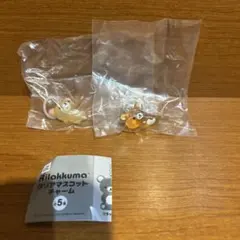 リラックマクリアマスコットチャーム
