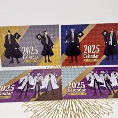 マッシュル　2025カレンダー