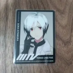 SideM FiFS展 北村想楽 イラストができたあとカード