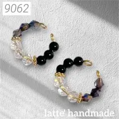 9062♡イヤーカフ ２個セット ブラックxグレーxクリアxゴールド♡