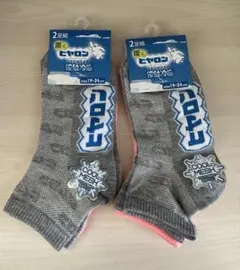 履く ヒヤロン 接触冷感 レディース ソックス 靴下 19-24cm 4足 新品