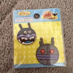 バイキンマンだだんだんワッペン