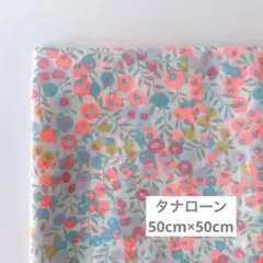 yupi様 リクエスト 2点 まとめ商品