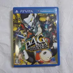 ペルソナ4 ザ・ゴールデン