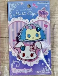 サンリオ ジュエルペット マルチクリップ 前髪クリップ ヘアクリップ