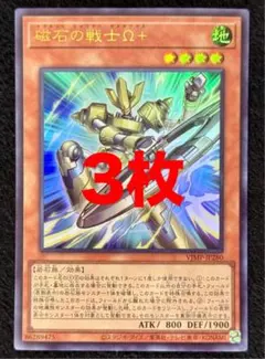 2025年最新】Vジャンプ 遊戯王の人気アイテム - メルカリ