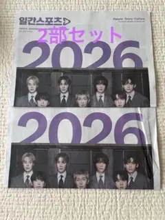 BTSカムバック記念 日刊スポーツ新聞 3月16日 特別版 - メルカリ