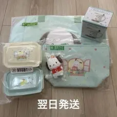 当たりくじポチャッコセット(キャリーオンバック)あり