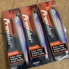 フライパワーネイビー79番 新品未使用品 3ダースセット値下げ不可