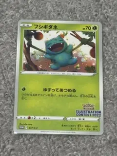ソード＆シールド プロモカードパック ポケモンカード2022 完美品のサムネイル