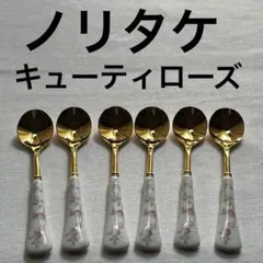 未使用品 ノリタケ ダイヤモンドコレクション 陶製ハンドル コーヒー