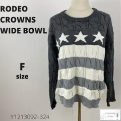 RODEO CROWNS WIDE BOWLアメリカンフラッグウォッシュドニット
