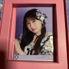 イコラブ 山本杏奈 生写真 封入 8周年ツアー ハマスタ