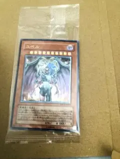 遊戯王OCG　ユベル　レリーフ　未開封 未開封品】 遊戯王 OCG ユベル レリーフDPCI-JP001 - メルカリ
