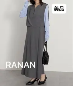 【美品】RANAN　ベスト　キャミワンピースアンサンブル