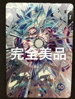 美品】スーパーダイバーズ 孫悟空:GT 超サイヤ人4 SDV9-SEC☆ - メルカリ